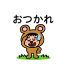 ポポベア、自然の仲間と遊ぶ！（個別スタンプ：18）