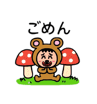 ポポベア、自然の仲間と遊ぶ！（個別スタンプ：19）