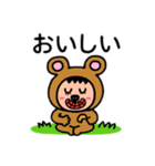 ポポベア、自然の仲間と遊ぶ！（個別スタンプ：20）