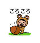 ポポベア、自然の仲間と遊ぶ！（個別スタンプ：22）