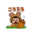 ポポベア、自然の仲間と遊ぶ！（個別スタンプ：24）