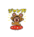 ポポベア、自然の仲間と遊ぶ！（個別スタンプ：29）