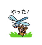 ポポベア、自然の仲間と遊ぶ！（個別スタンプ：32）
