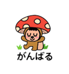 ポポベア、自然の仲間と遊ぶ！（個別スタンプ：35）