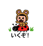 ポポベア、自然の仲間と遊ぶ！（個別スタンプ：36）