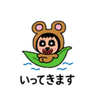 ポポベア、自然の仲間と遊ぶ！（個別スタンプ：38）