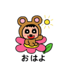 ポポベア、自然の仲間と遊ぶ！（個別スタンプ：39）
