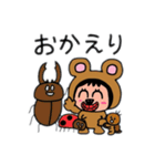 ポポベア、自然の仲間と遊ぶ！（個別スタンプ：40）
