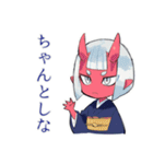 鬼娘のお説教★和風着物編（個別スタンプ：6）