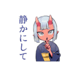 鬼娘のお説教★和風着物編（個別スタンプ：19）