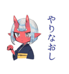 鬼娘のお説教★和風着物編（個別スタンプ：27）