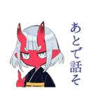 鬼娘のお説教★和風着物編（個別スタンプ：28）