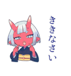 鬼娘のお説教★和風着物編（個別スタンプ：33）