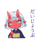 鬼娘のお説教★和風着物編（個別スタンプ：34）