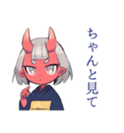 鬼娘のお説教★和風着物編（個別スタンプ：36）