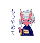 鬼娘のお説教★和風着物編（個別スタンプ：37）