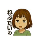 聖奈の日常②（個別スタンプ：11）