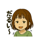 聖奈の日常②（個別スタンプ：16）