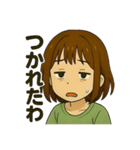 聖奈の日常②（個別スタンプ：17）