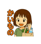 聖奈の日常②（個別スタンプ：23）