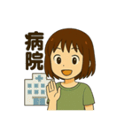 聖奈の日常②（個別スタンプ：29）