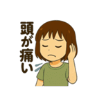 聖奈の日常②（個別スタンプ：33）