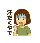 聖奈の日常②（個別スタンプ：37）