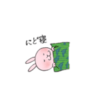 ピンクなうさぎ(改)（個別スタンプ：9）