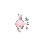 ピンクなうさぎ(改)（個別スタンプ：25）