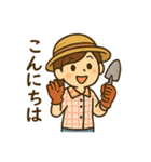 家庭菜園女子の毎日使える日常会話スタンプ（個別スタンプ：2）