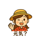 家庭菜園女子の毎日使える日常会話スタンプ（個別スタンプ：3）
