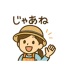 家庭菜園女子の毎日使える日常会話スタンプ（個別スタンプ：4）