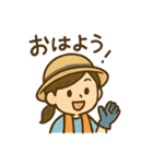 家庭菜園女子の毎日使える日常会話スタンプ（個別スタンプ：6）