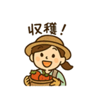 家庭菜園女子の毎日使える日常会話スタンプ（個別スタンプ：13）