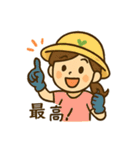 家庭菜園女子の毎日使える日常会話スタンプ（個別スタンプ：17）