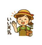 家庭菜園女子の毎日使える日常会話スタンプ（個別スタンプ：26）
