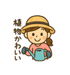 家庭菜園女子の毎日使える日常会話スタンプ（個別スタンプ：27）
