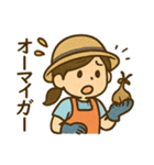 家庭菜園女子の毎日使える日常会話スタンプ（個別スタンプ：30）