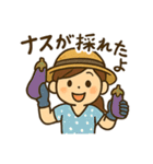 家庭菜園女子の毎日使える日常会話スタンプ（個別スタンプ：32）