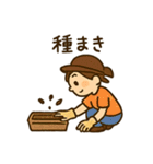 家庭菜園女子の毎日使える日常会話スタンプ（個別スタンプ：39）