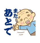 《トーク終わり》のおじいちゃん♪（個別スタンプ：3）