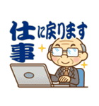 《トーク終わり》のおじいちゃん♪（個別スタンプ：27）