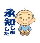 《トーク終わり》のおじいちゃん♪（個別スタンプ：34）