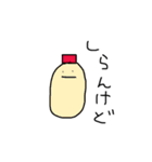 ゆるい手書きの食べ物スタンプ 【関西弁】（個別スタンプ：20）