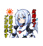 アンドロイドAI(アイ)（個別スタンプ：1）