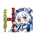 アンドロイドAI(アイ)（個別スタンプ：2）