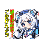 アンドロイドAI(アイ)（個別スタンプ：3）