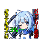 アンドロイドAI(アイ)（個別スタンプ：4）