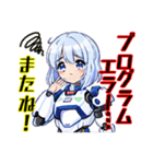 アンドロイドAI(アイ)（個別スタンプ：7）