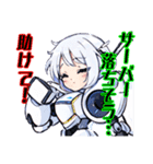アンドロイドAI(アイ)（個別スタンプ：9）